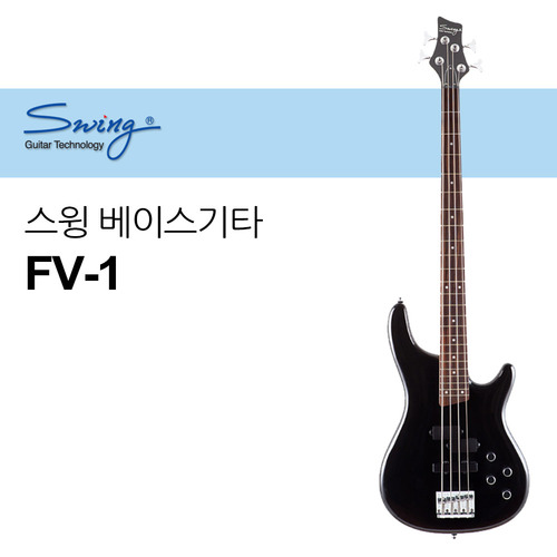 스윙 베이스기타 FV-1P 4현 Swing