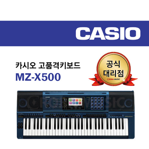 카시오 키보드 MZ-X500 61건반 CASIO