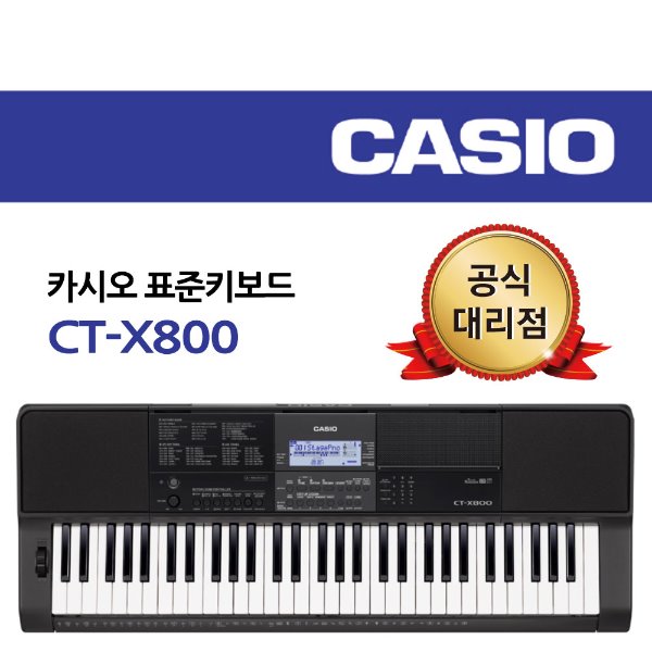 카시오 키보드 CT-X800 61건반 CASIO