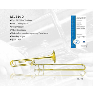 아마티 트럼본 Amati Trombone ASL344-O