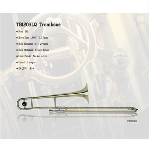 안티구아 트럼본 Antigua Trombone TB1203LQ