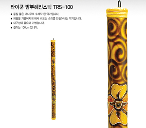 타이쿤 레인스틱 TYCOON 밤부 레인스틱 TRS-100